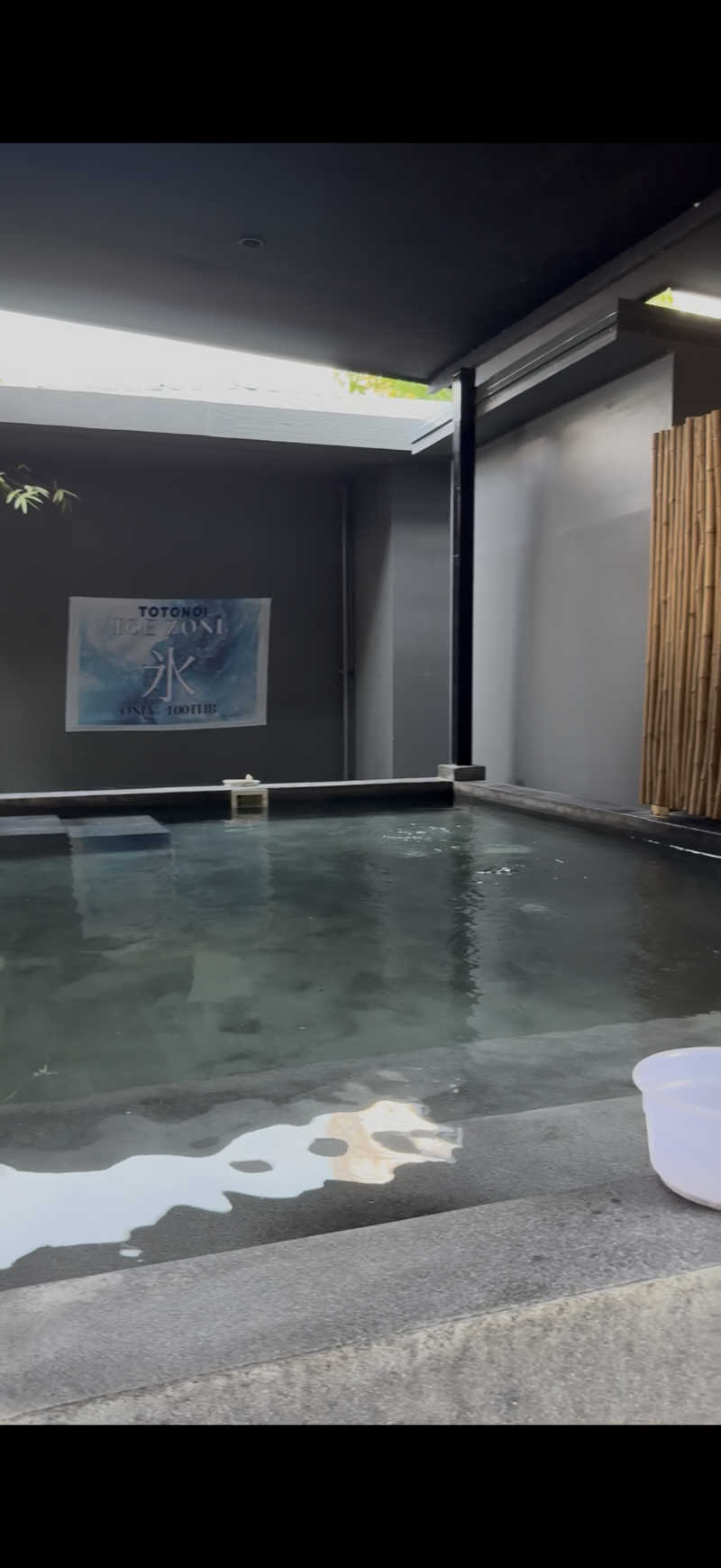 ポンコツ兄さんさんのTotonoi Sauna&Onsen Bangkok -整-のサ活写真
