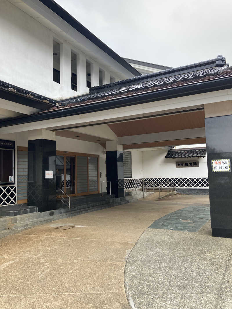 sauna.hakamataさんの龍の湯のサ活写真