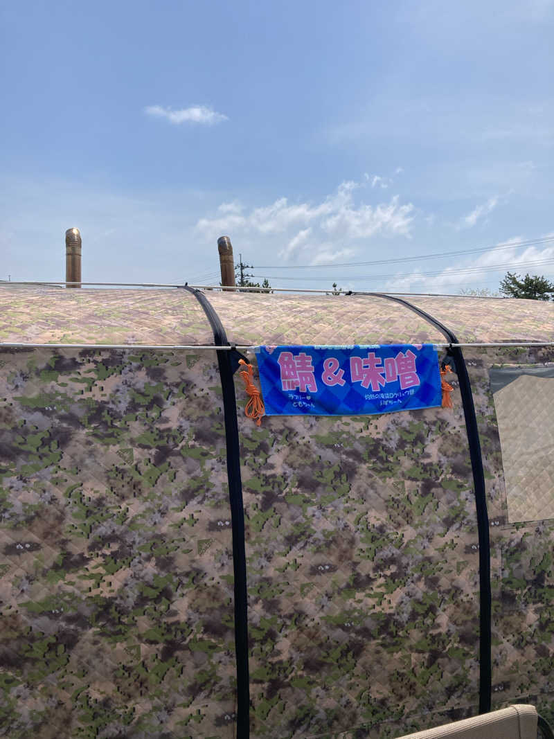 sauna.hakamataさんの蔵サウナと文化財の宿 森長のサ活写真