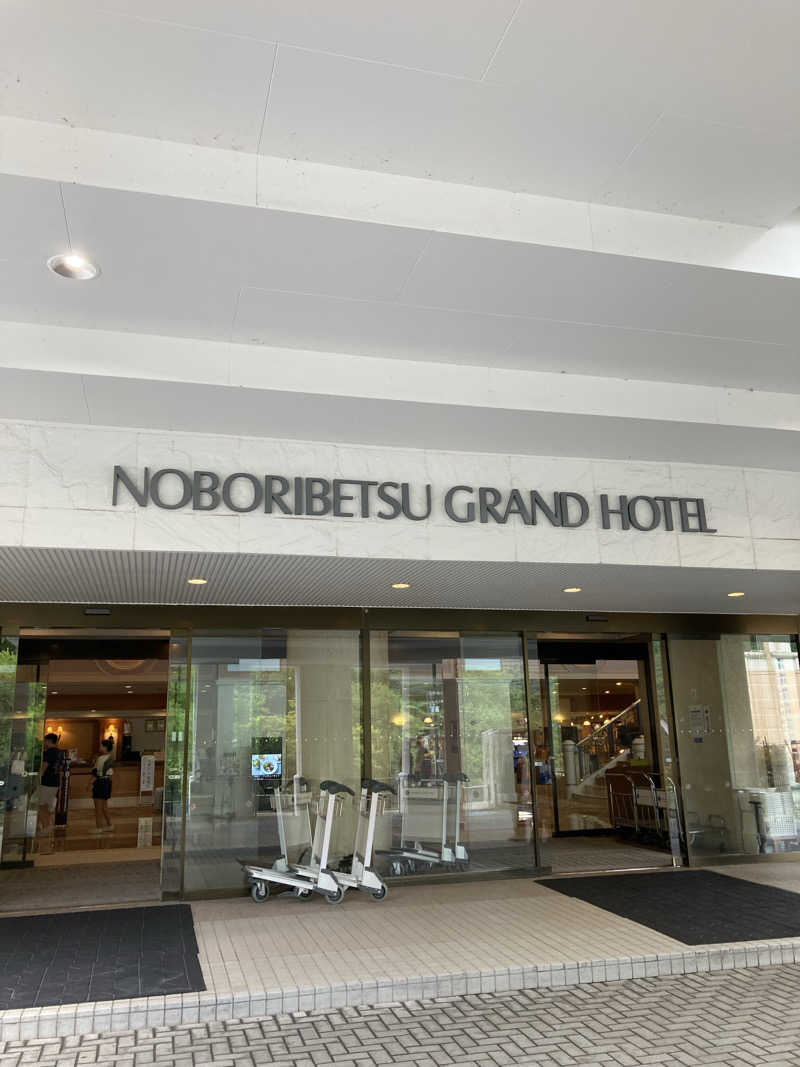 sauna.hakamataさんの登別温泉 登別グランドホテルのサ活写真