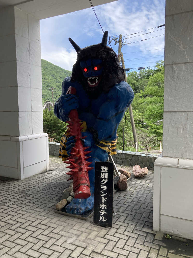 sauna.hakamataさんの登別温泉 登別グランドホテルのサ活写真