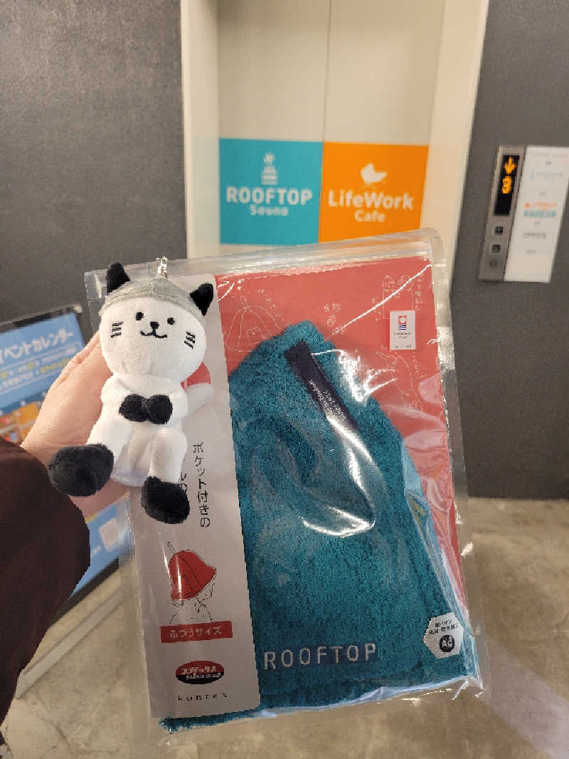 サトぬなさんのROOFTOP(ルーフトップ)のサ活写真