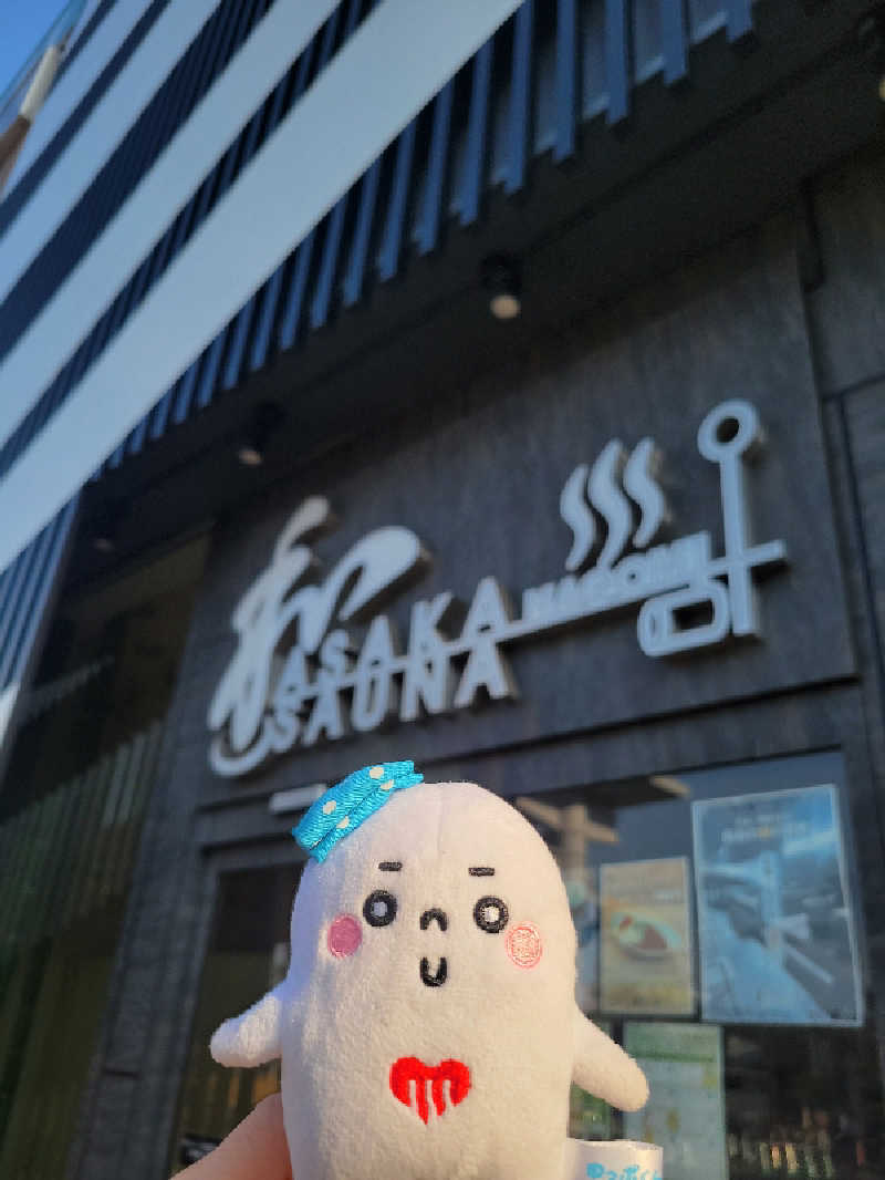 サトぬなさんの朝霞サウナ 和(なごみ)のサ活写真