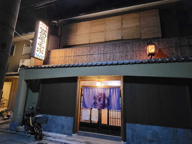 サトぬなさんの都湯-島原-のサ活写真