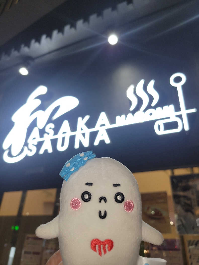 サトぬなさんの朝霞サウナ 和(なごみ)のサ活写真