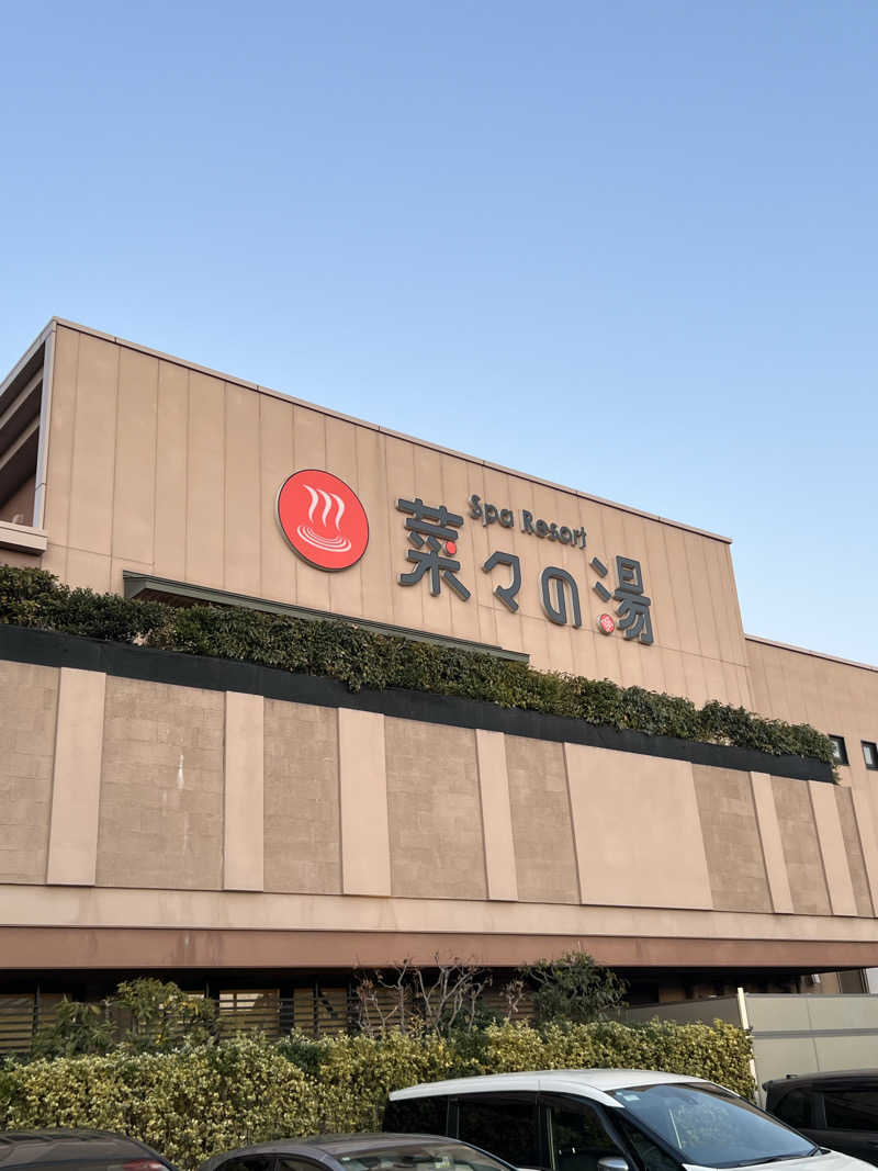 SHUNさんのSpa Resort 菜々の湯のサ活写真