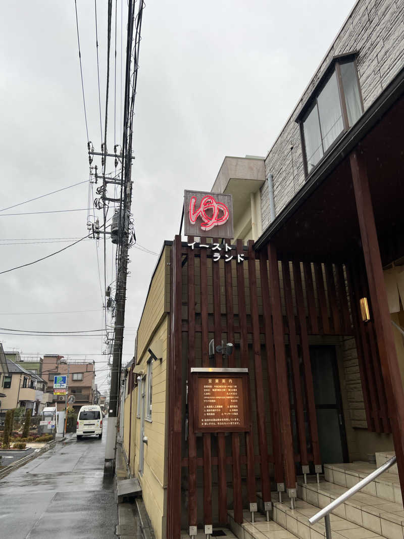 SHUNさんのイーストランドのサ活写真