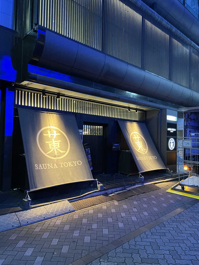 SHUNさんのサウナ東京 (Sauna Tokyo)のサ活写真