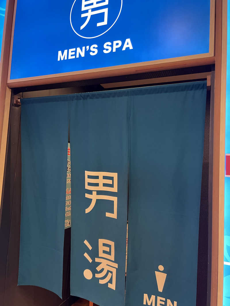 SHUNさんのSpa Resort 菜々の湯のサ活写真