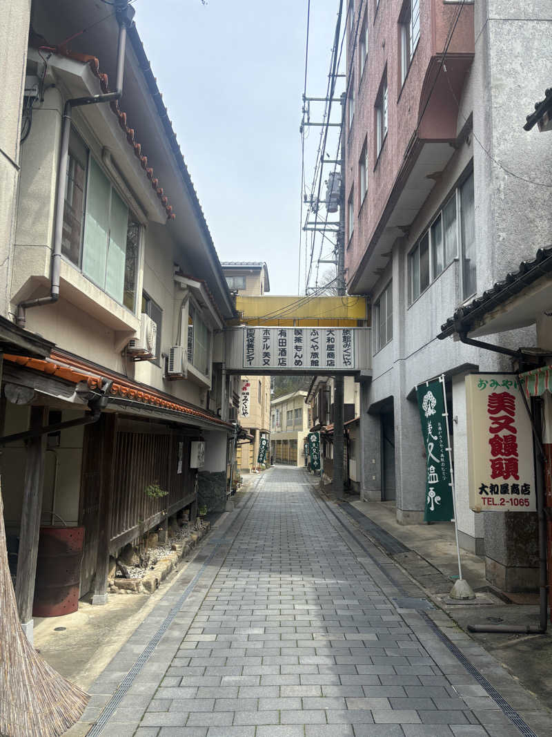 悠さんの美又温泉国民保養センターのサ活写真