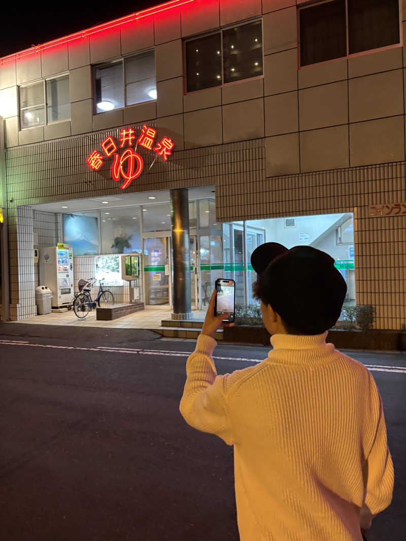 タニム・サウナ・クラークさんの春日井温泉のサ活写真