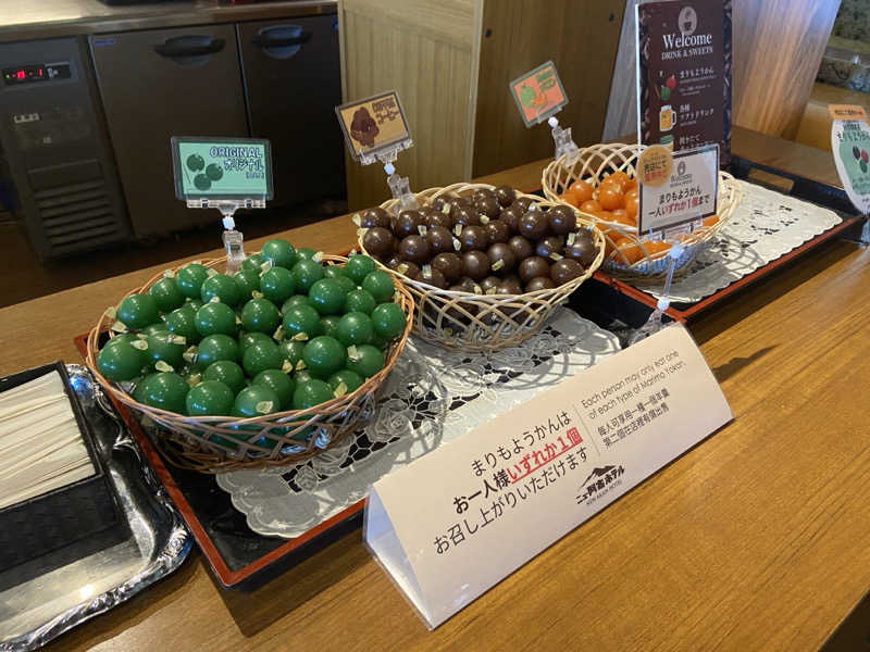 やすださんのニュー阿寒ホテルのサ活写真