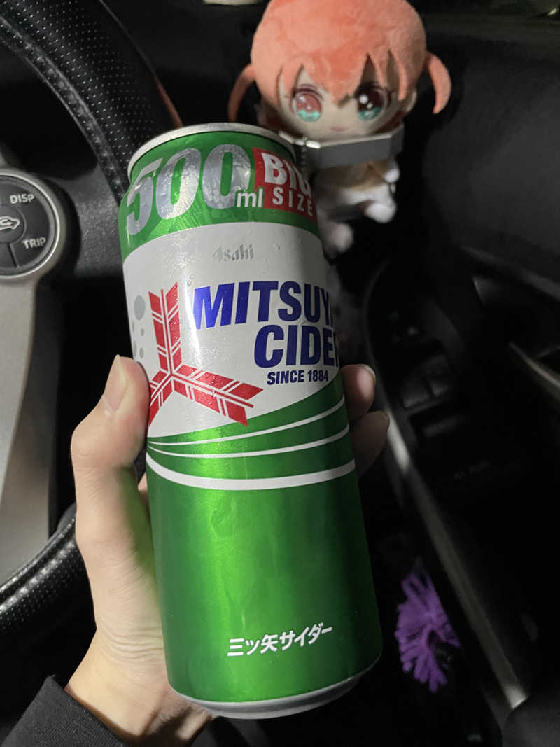 久保やんさんの仙川湯けむりの里のサ活写真