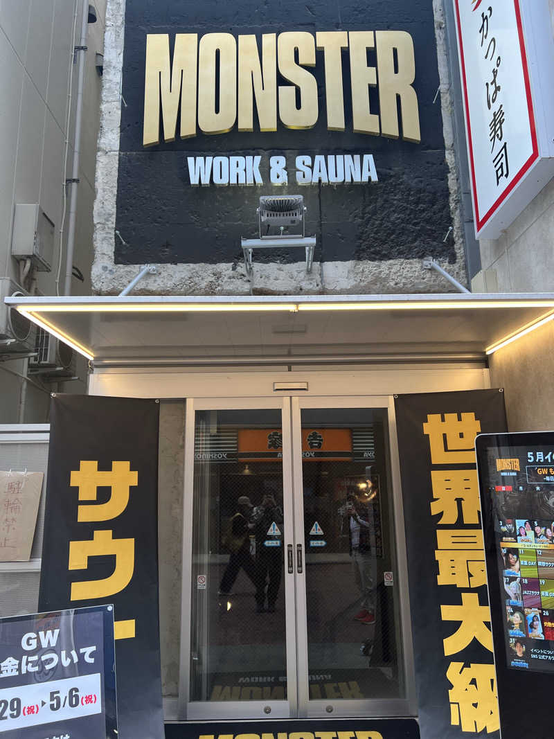 けーけーさんのMONSTER WORK & SAUNAのサ活写真