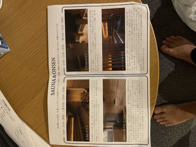 ダディさんのOND HOTELのサ活写真