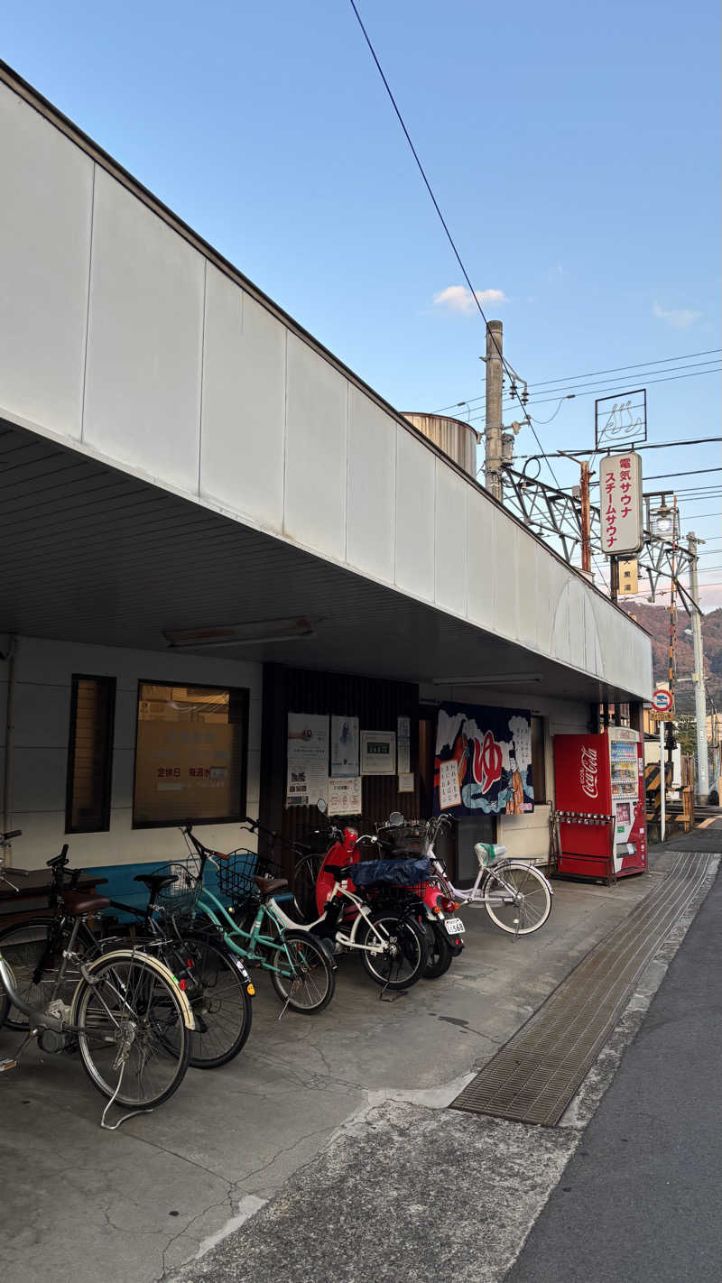 とみーさんさんの大黒湯(修学院)のサ活写真