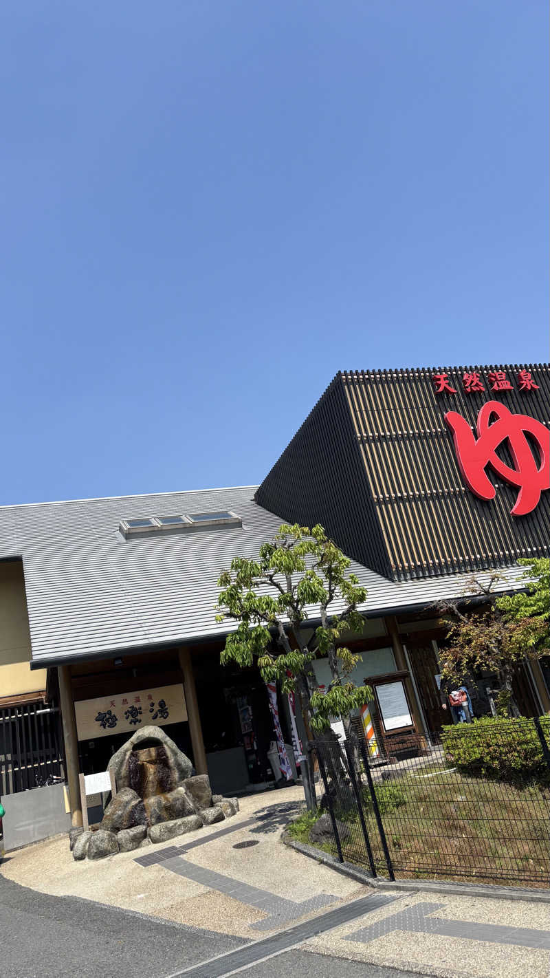 とみーさんさんの極楽湯 茨木店のサ活写真