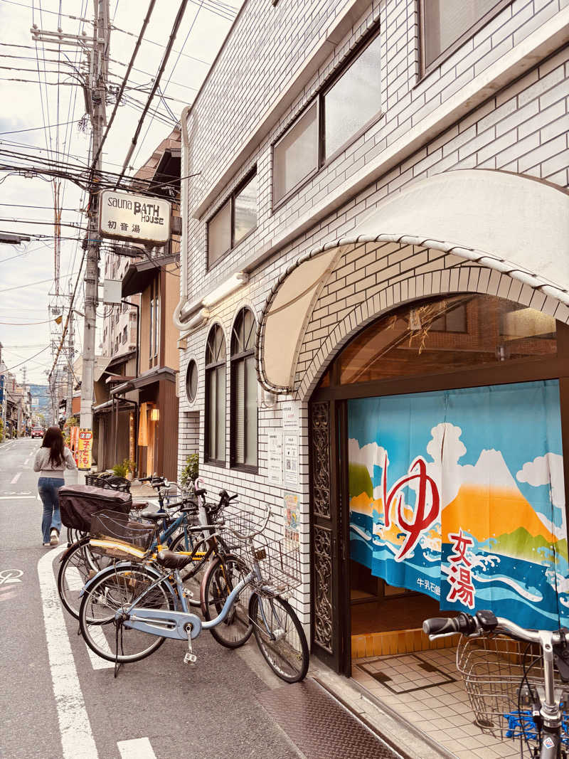 とみーさんさんの初音湯のサ活写真