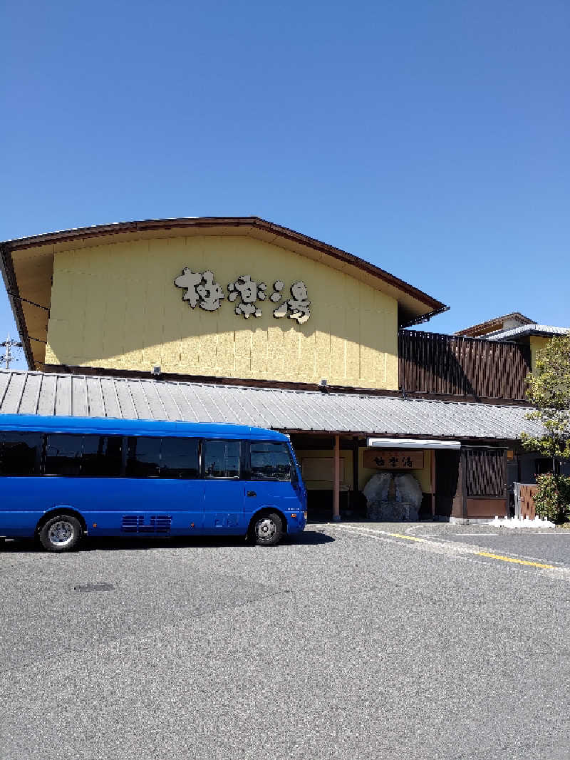 オンダさんの極楽湯 和光店のサ活写真