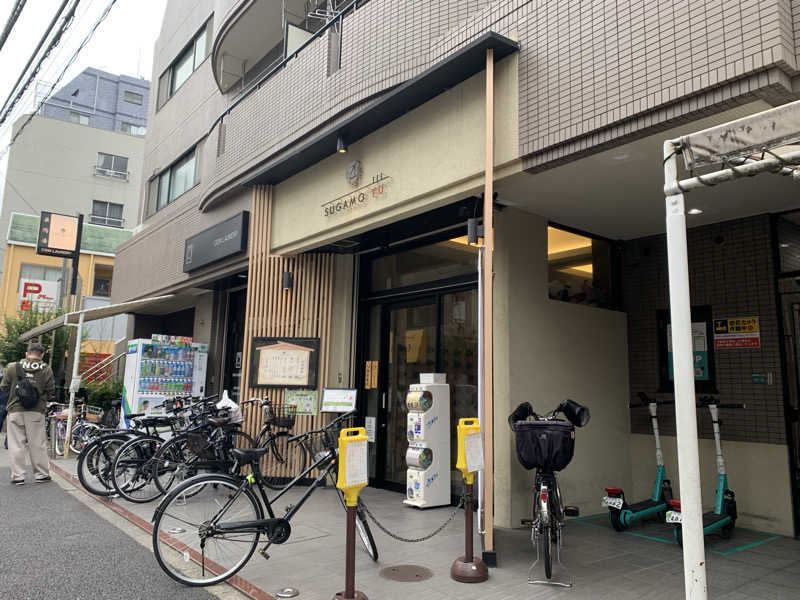 おならでバイブラおじさんさんの巣鴨湯のサ活写真