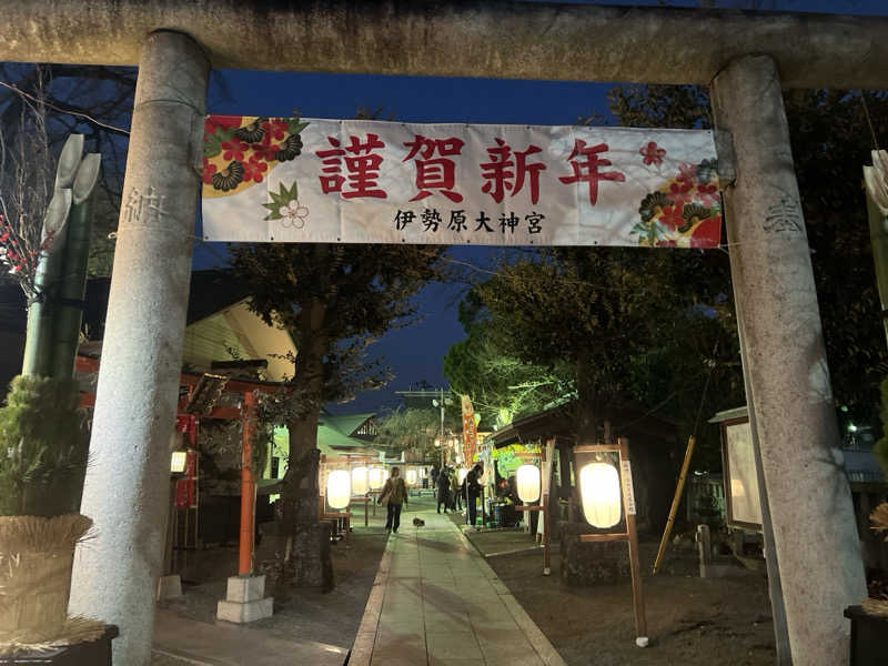 なかむ〜さんのはだの・湯河原温泉 万葉の湯のサ活写真