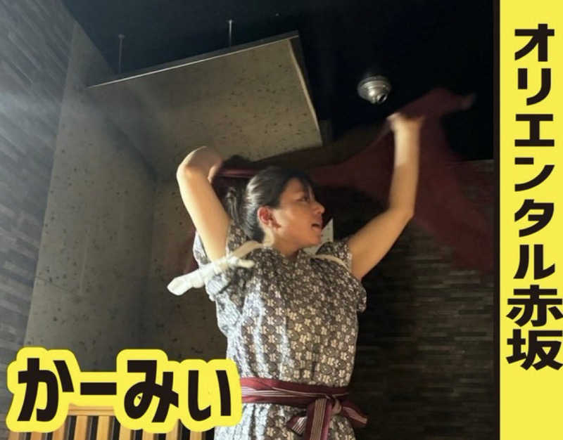 なかむ〜さんのSAUNA&SPA 湯花楽秦野店のサ活写真