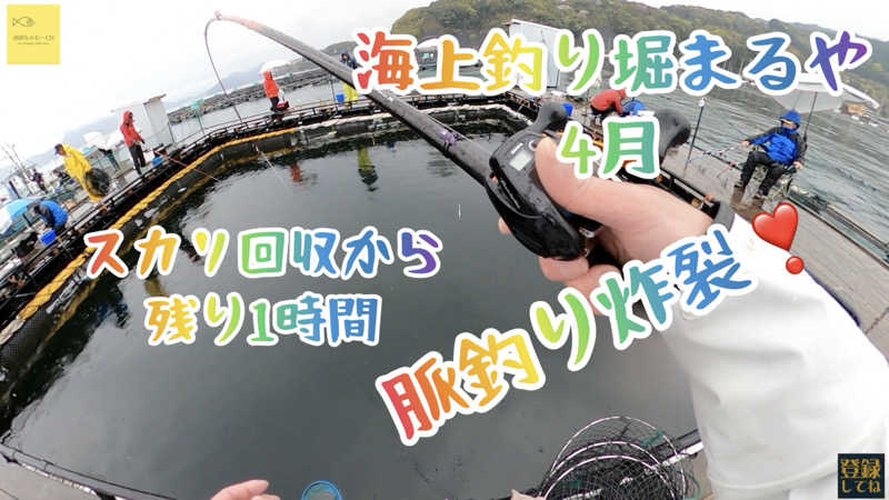 なかむ〜さんの山賊サウナのサ活写真