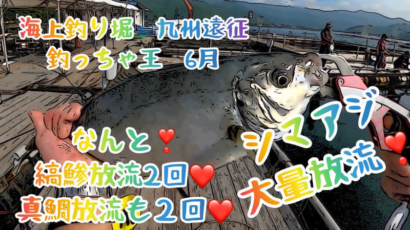 なかむ〜さんのはだの・湯河原温泉 万葉の湯のサ活写真