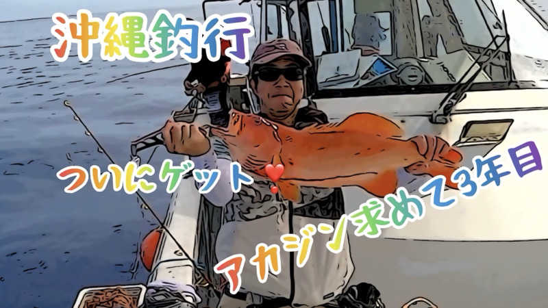 なかむ〜さんの湯乃泉 東名厚木健康センターのサ活写真