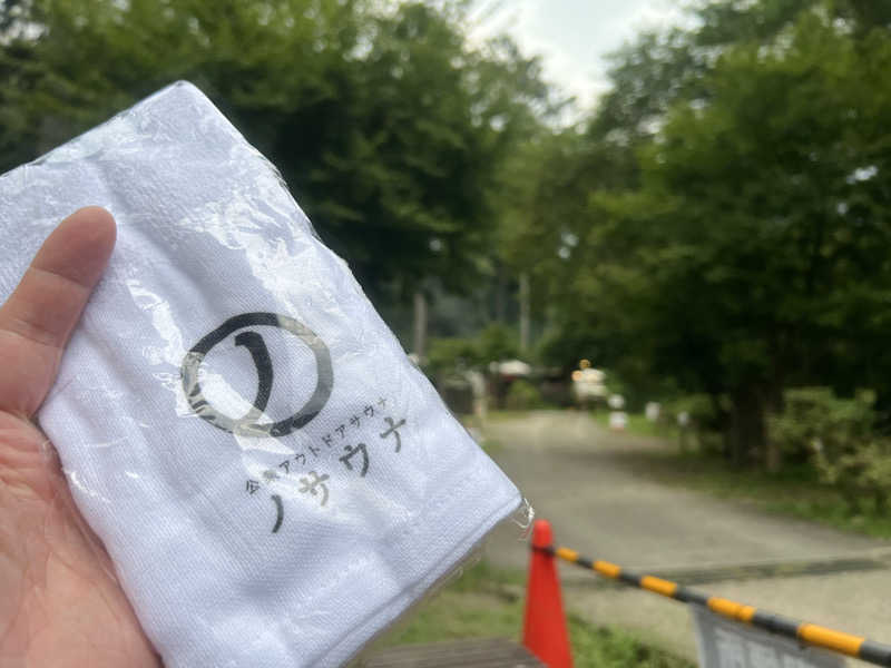 なかむ〜さんの公衆アウトドアサウナ ノサウナのサ活写真