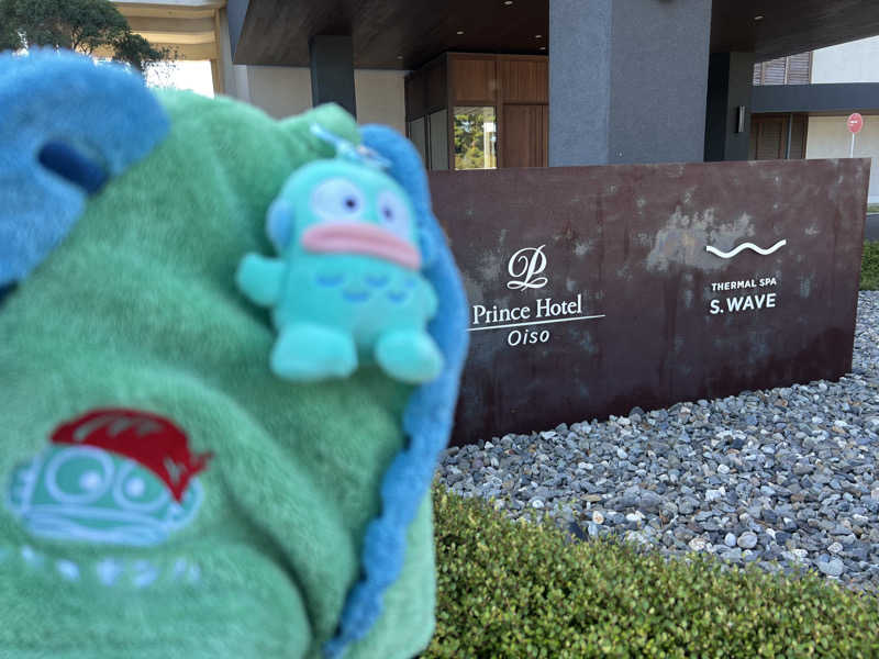 なかむ〜さんの大磯プリンスホテル THERMAL SPA S.WAVEのサ活写真