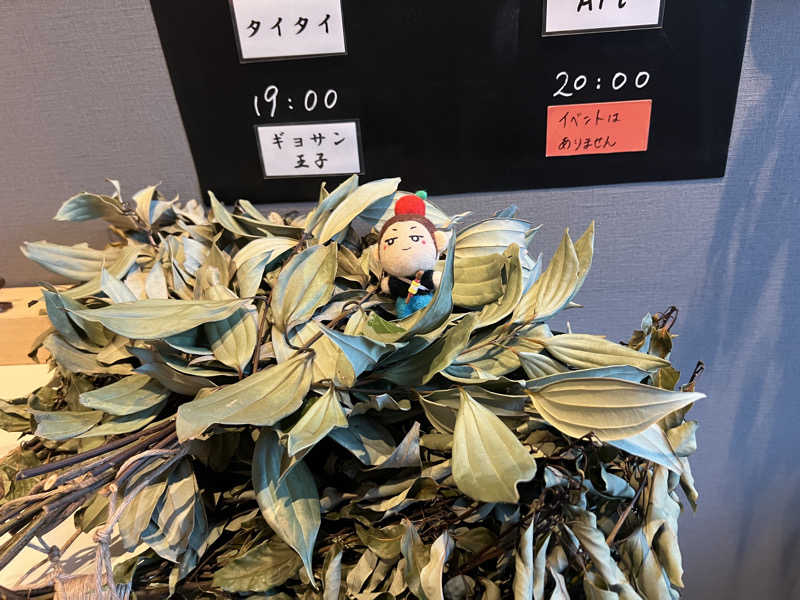 なかむ〜さんの山賊サウナのサ活写真