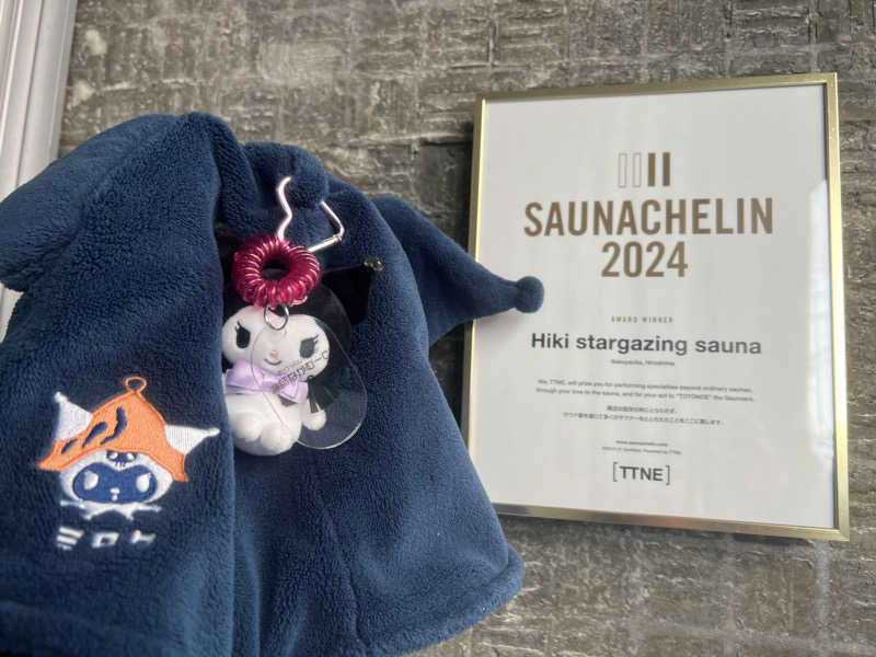 なかむ〜さんのHiki stargazing saunaのサ活写真