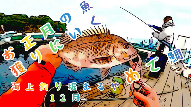 なかむ〜さんの山賊サウナのサ活写真