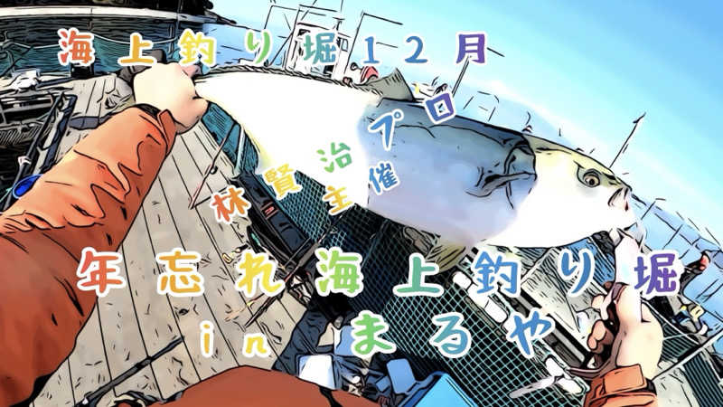 なかむ〜さんの大磯プリンスホテル THERMAL SPA S.WAVEのサ活写真