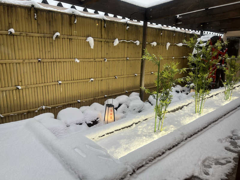 なかむ〜さんのととのいの郷 秦野湯花楽のサ活写真