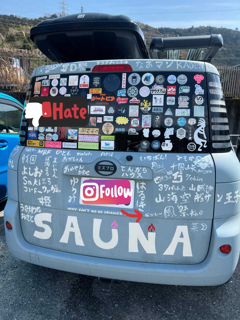 なかむ〜さんの山賊サウナのサ活写真