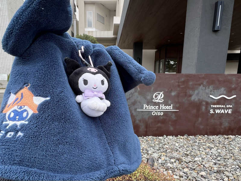 なかむ〜さんの大磯プリンスホテル THERMAL SPA S.WAVEのサ活写真