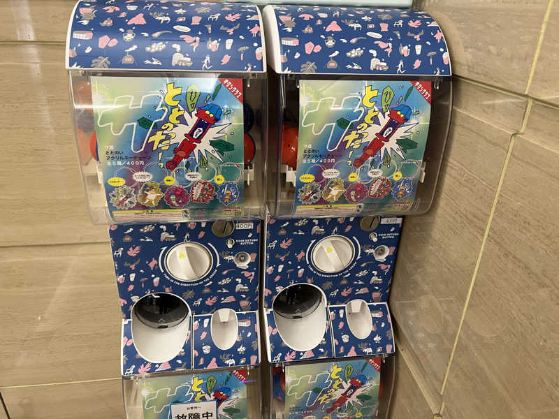 なかむ〜さんのスカイスパYOKOHAMAのサ活写真