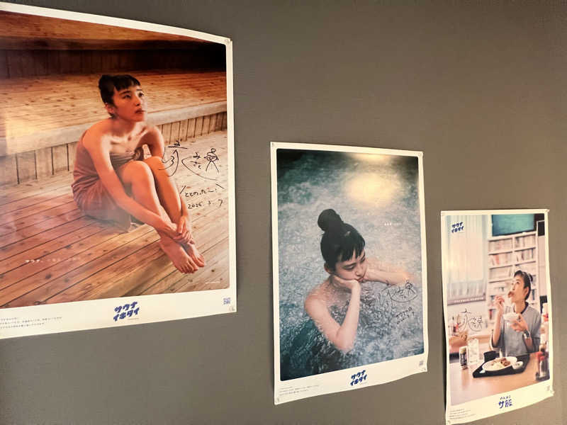なかむ〜さんの山賊サウナのサ活写真