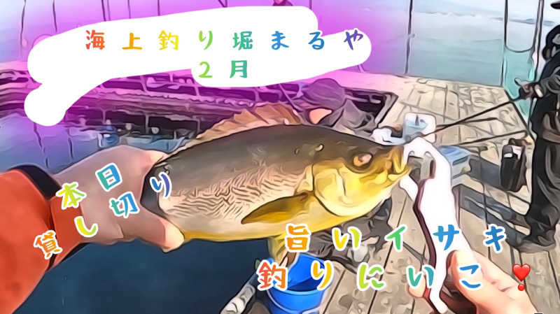 なかむ〜さんの山賊サウナのサ活写真