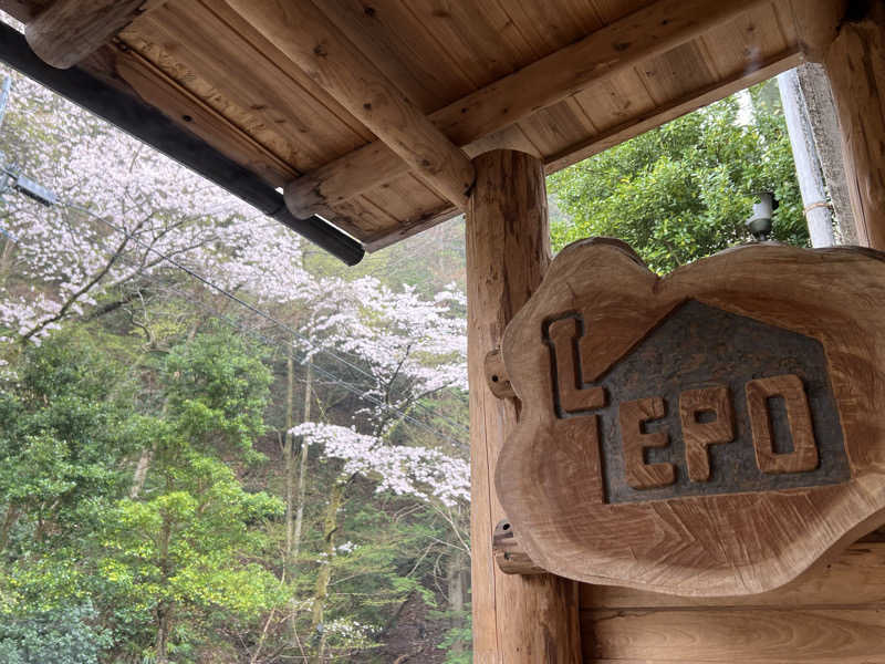 なかむ〜さんのSauna kota LEPOのサ活写真