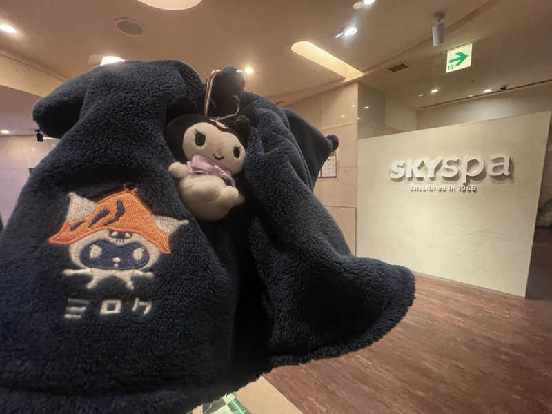 なかむ〜さんのスカイスパYOKOHAMAのサ活写真
