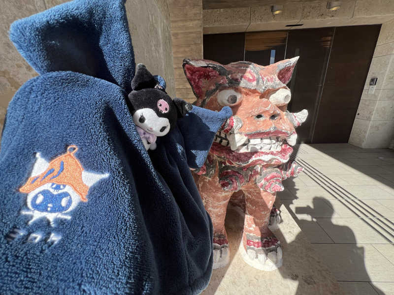 なかむ〜さんの琉球温泉 龍神の湯のサ活写真