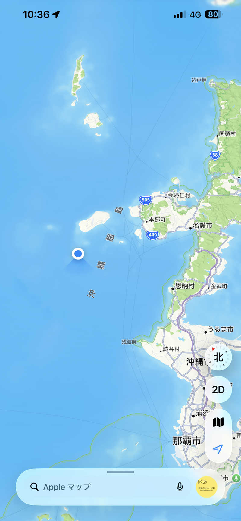 なかむ〜さんの琉球温泉 龍神の湯のサ活写真