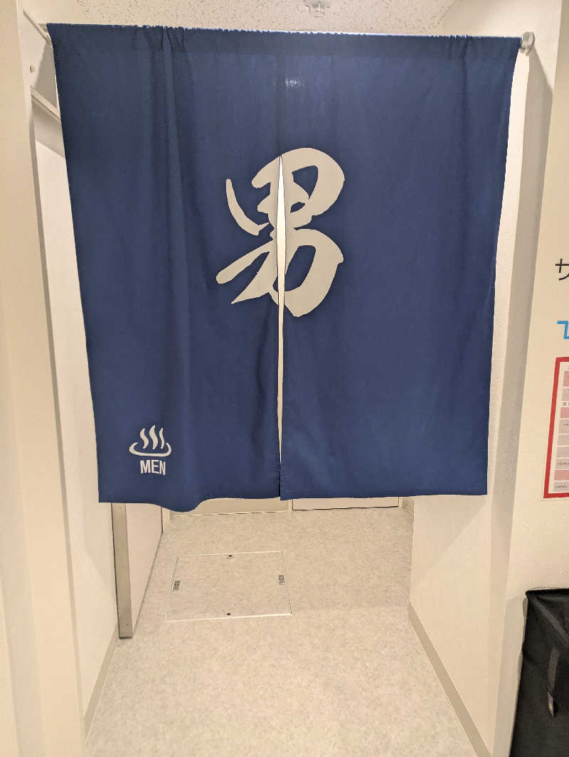 工藤さんの道の駅 しらぬか恋問館のサ活写真