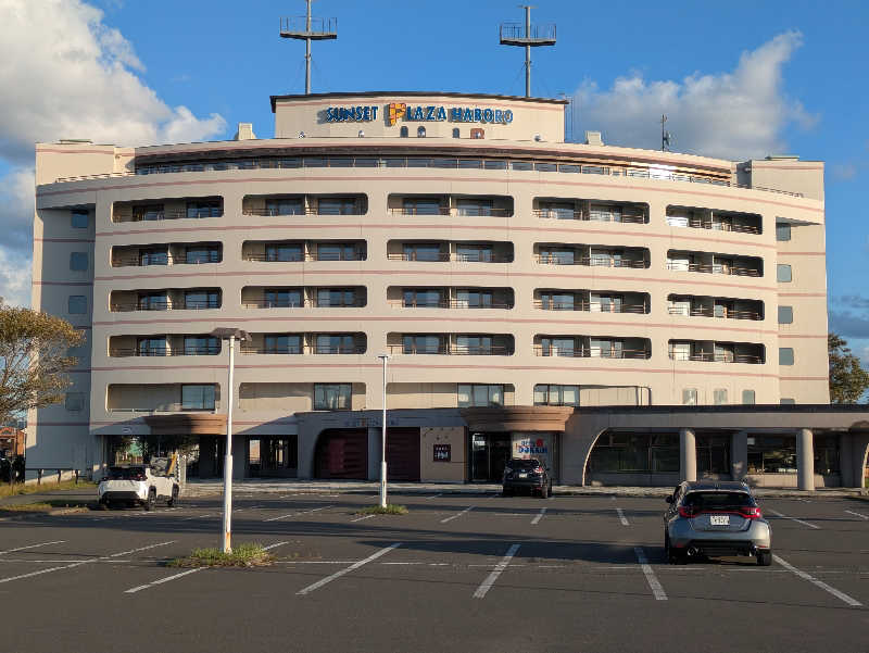 工藤さんの道の駅 はぼろ温泉サンセットプラザのサ活写真