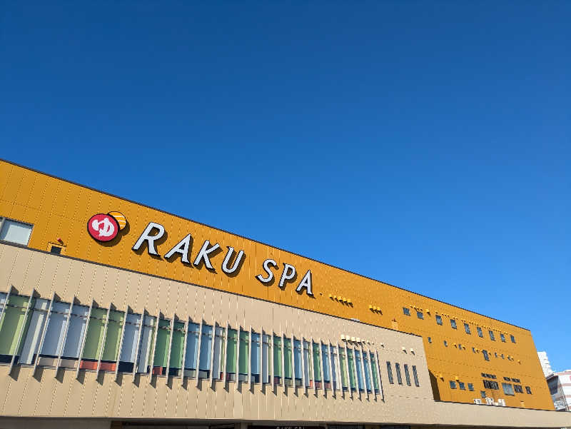 みんなのサウナ🧖さんのRAKU SPA 鶴見のサ活写真