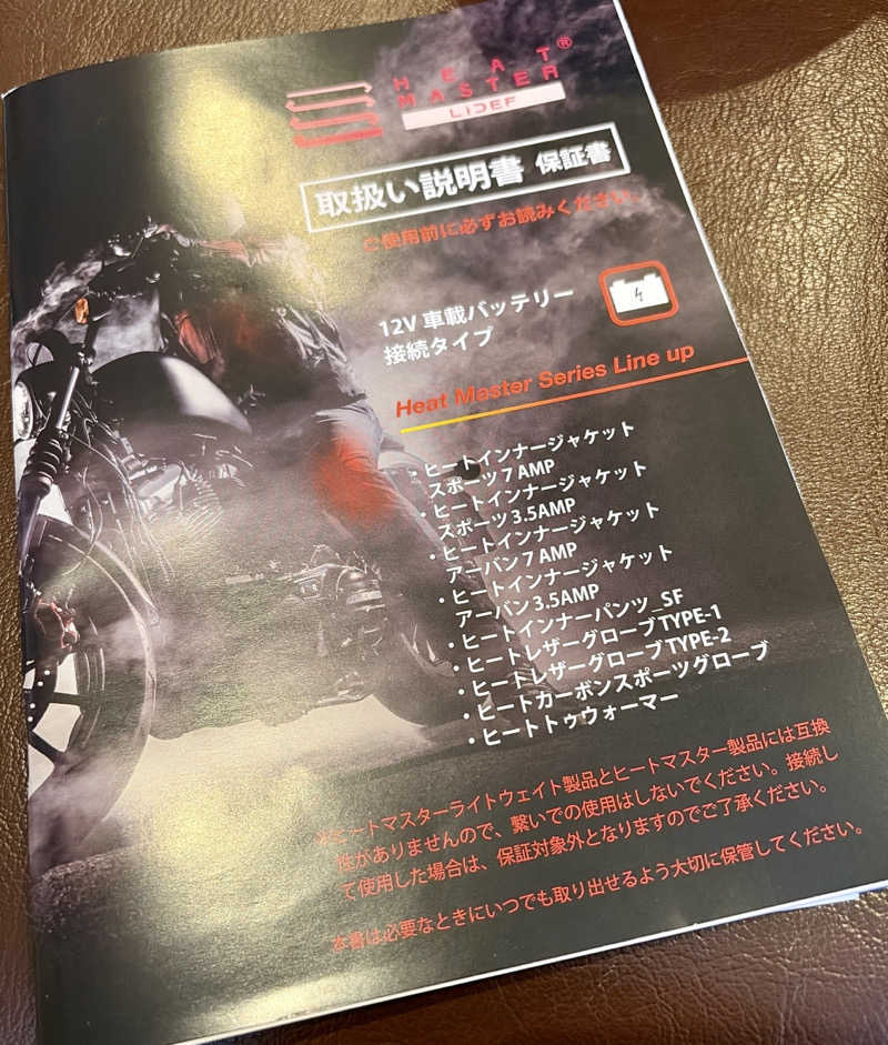 じもんさんの小松湯のサ活写真