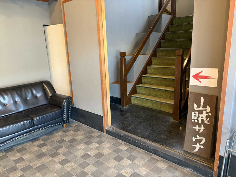 じもんさんの山賊サウナのサ活写真